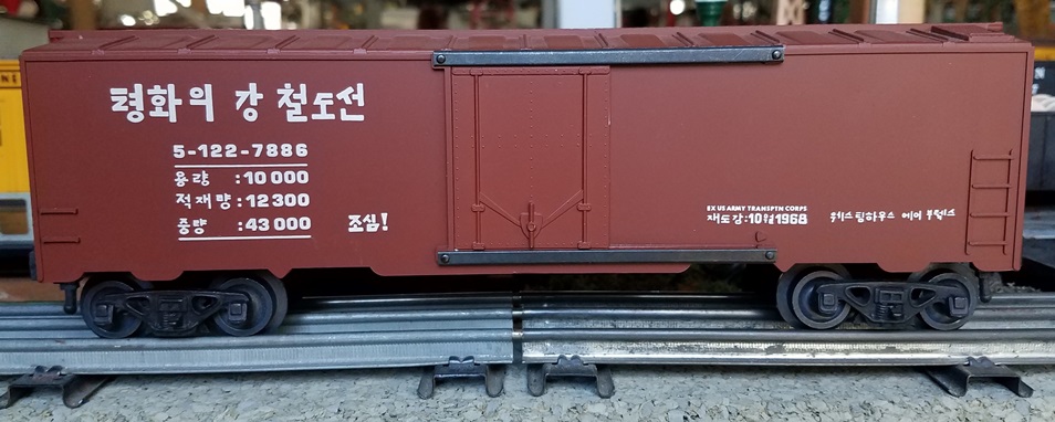 Korean - Harmony River Railroad Line
