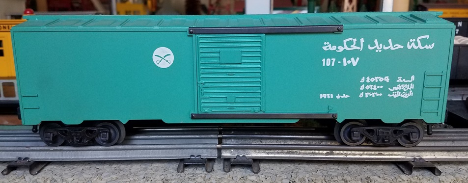 Arabic - Saudi Government Railway